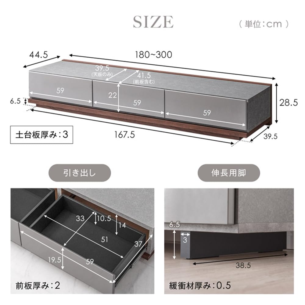 テレビボード　タンスのゲン タンスのゲン テレビ台 ローボード 幅200cm 完成品 収納